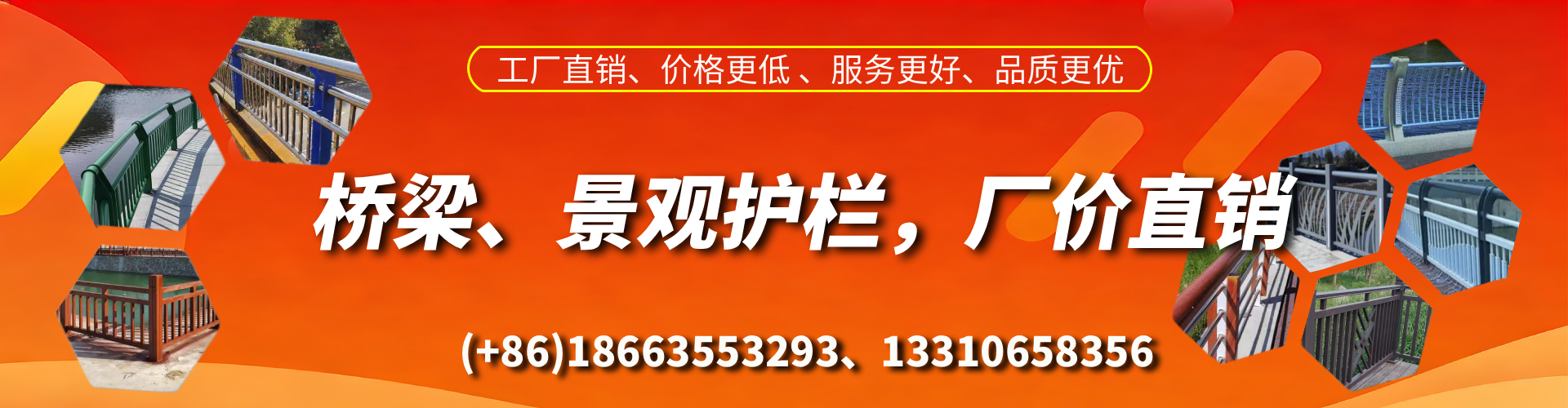 浚县桥梁护栏生产厂家